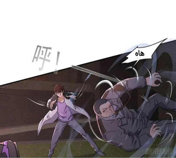 Chapter Image 4
